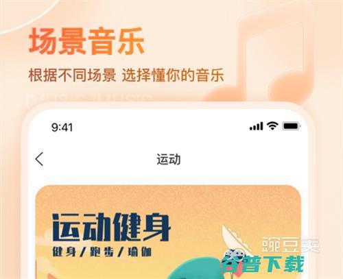 下载什么音乐不免费的好用的音乐盘