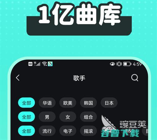 下载什么音乐不免费的好用的音乐盘