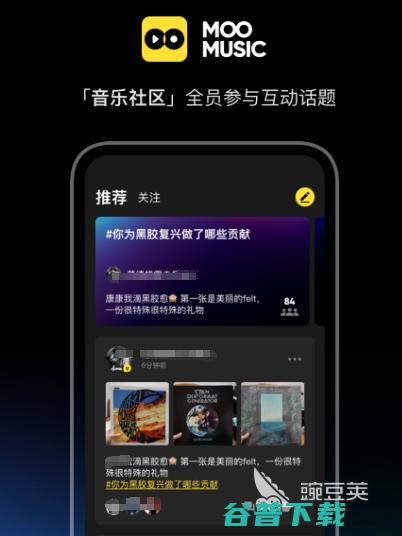 无损音乐软件盘点无损音乐app