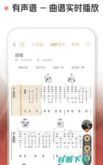 无损音乐软件盘点无损音乐app