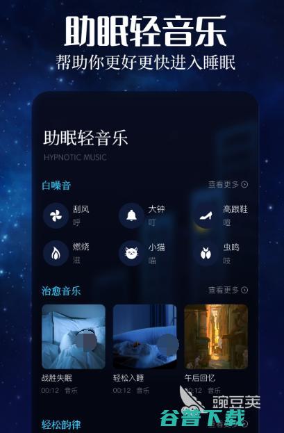 哪个音乐app最好受欢迎的音乐软件下载合集哪个