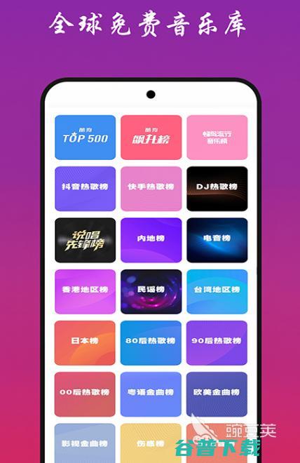 哪个音乐app最好受欢迎的音乐软件下载合集哪个