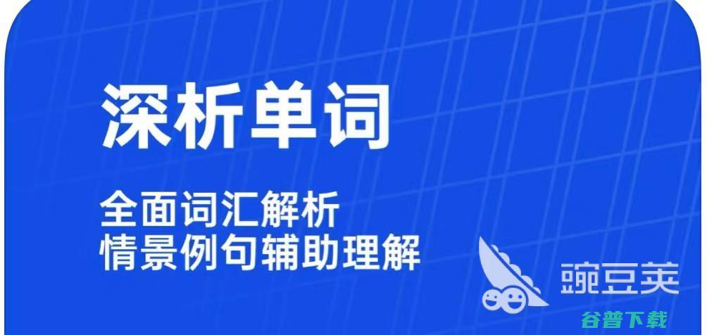 中英翻译软件有哪些好用2022十大中英翻译软件排