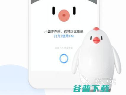 热门翻译app排行榜翻译哪个好用热