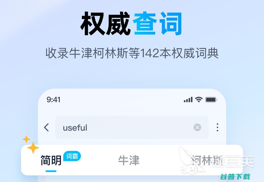 俄语翻译哪个更好用实用的俄语翻译盘点