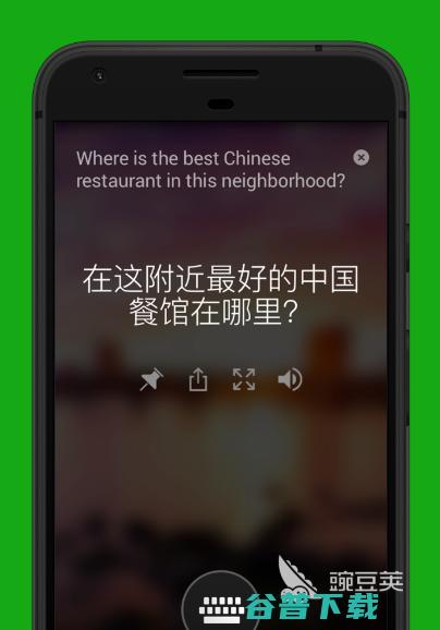 英语翻译软件有哪些热门的英语翻译app下载英语