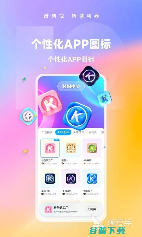 永久免费听歌的app软件推荐永久免费听歌软件分