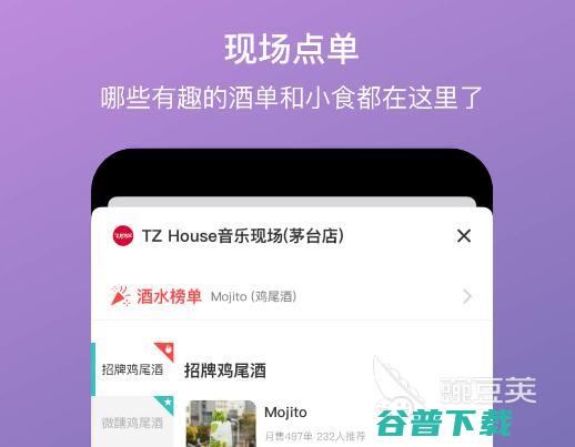 永久免费听歌的app软件推荐永久免费听歌软件分