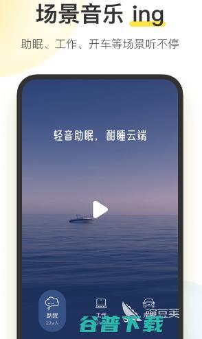 永久免费听歌下载哪些免费听歌app推荐永久