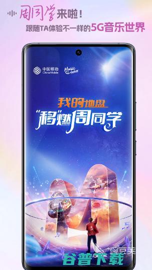 永久免费听歌下载哪些免费听歌app推荐永久