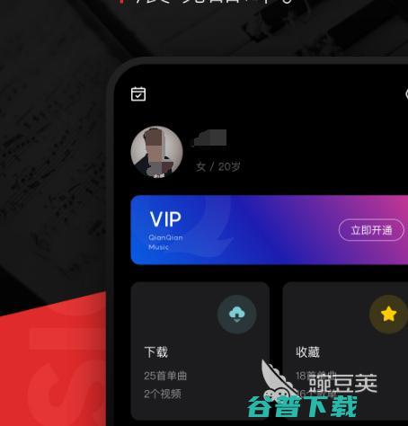 免费下载歌曲的app推荐下载什么可