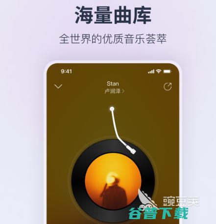 免费下载歌曲的app推荐下载什么可