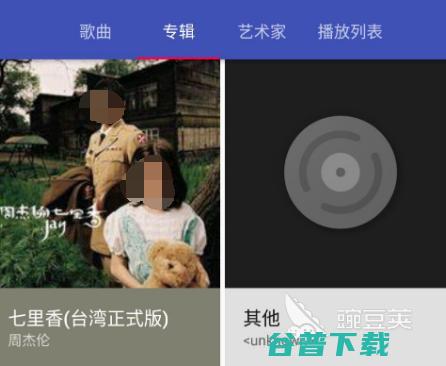 免费下载歌曲的app推荐下载什么可