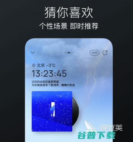 免费下载歌曲的app推荐下载什么可