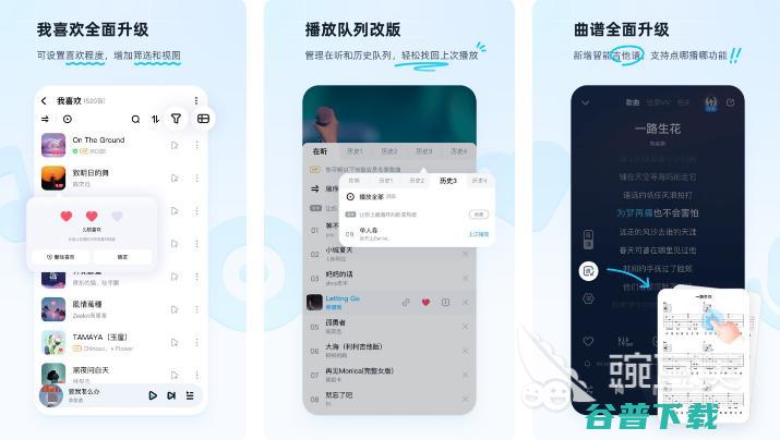 下载的音乐盘点2022有没有免费下载