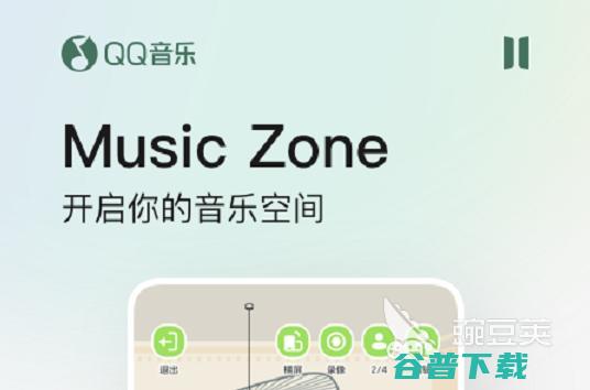 下载的音乐盘点2022有没有免费下载