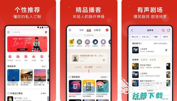 下载的音乐盘点2022有没有免费下载