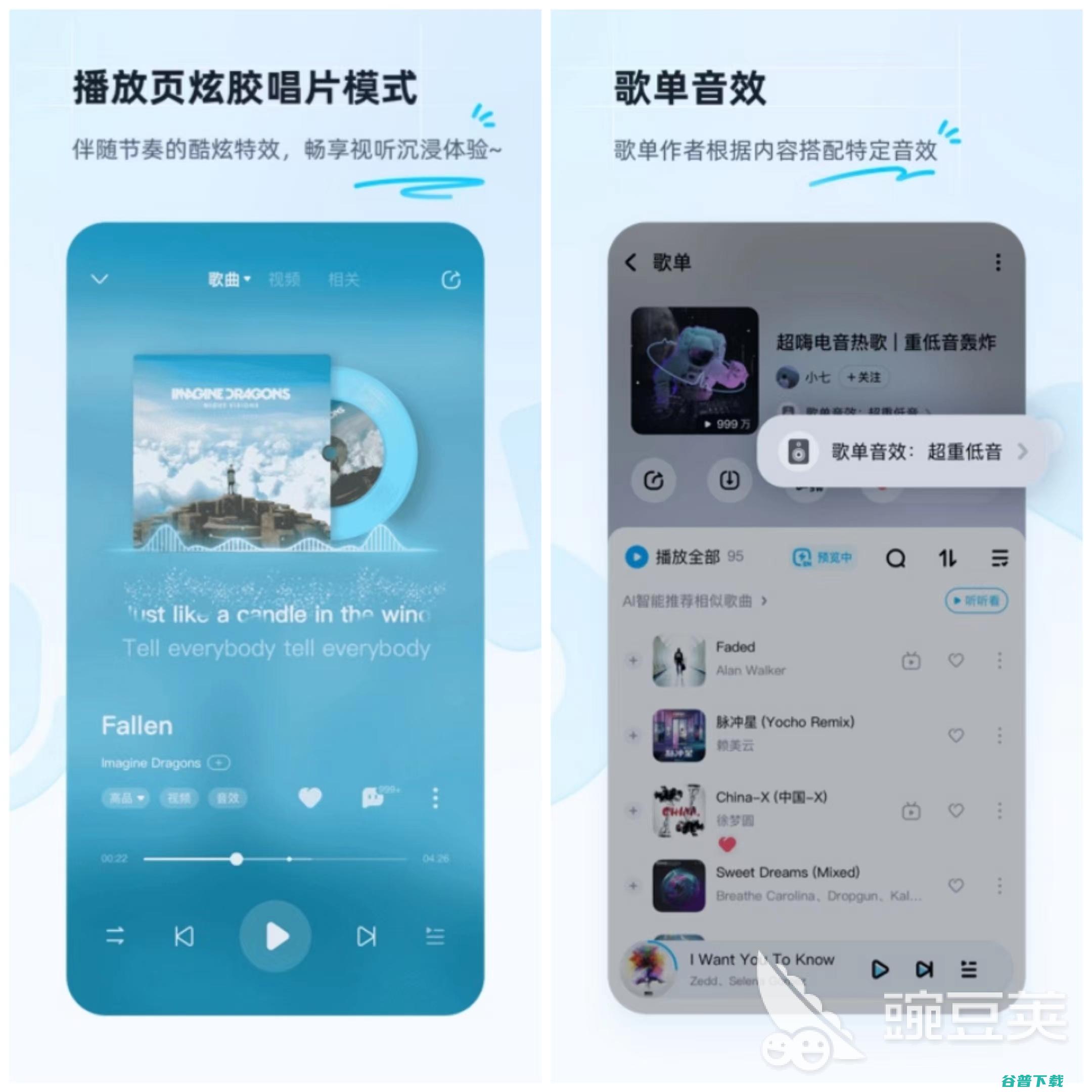 可以免费下载音乐的APP合集2022什么音乐软件下