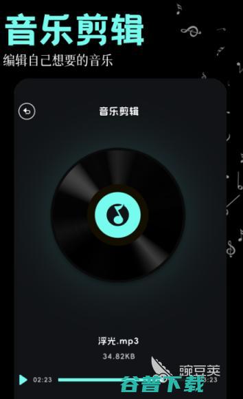 好用的免费听歌音乐app推荐 音乐软件免费听歌哪个好用 (好用的免费听歌软件)