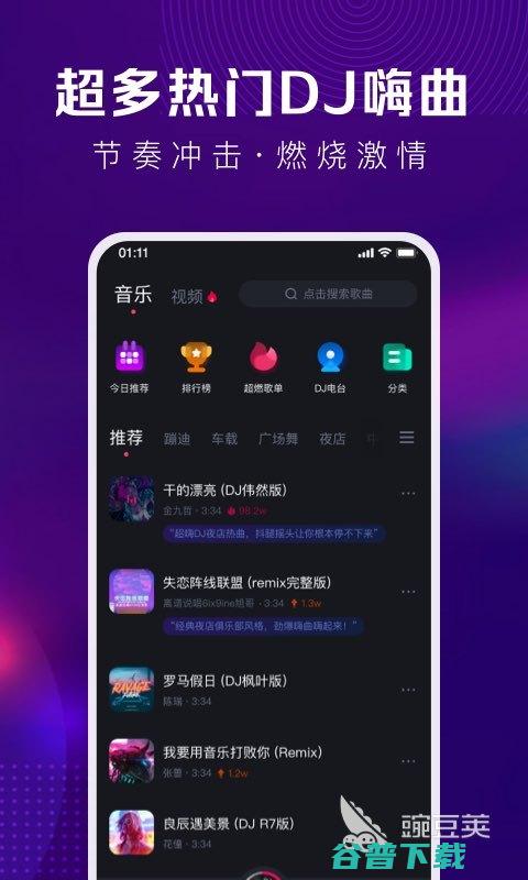 可以免费听歌的音乐app有哪些手机听歌免费的音