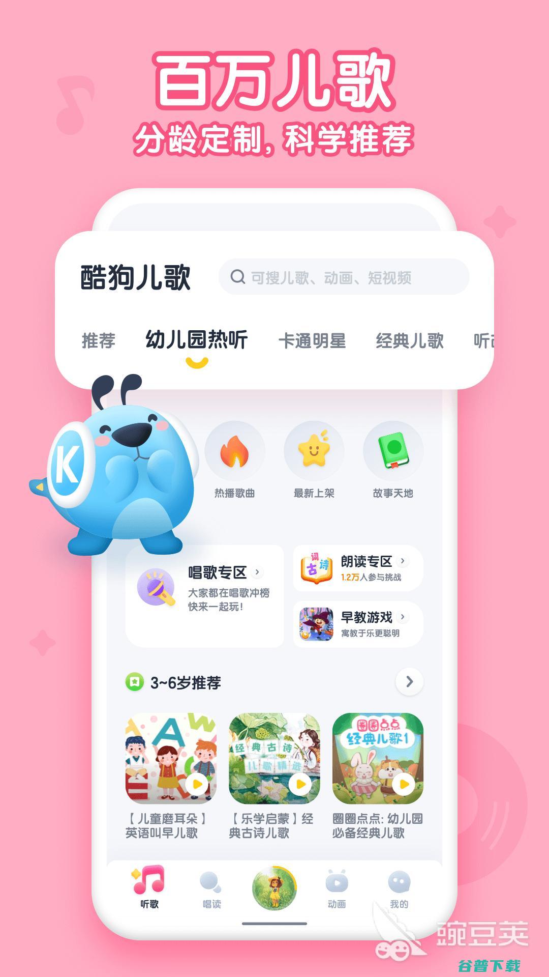 可以免费听歌的音乐app有哪些手机听歌免费的音