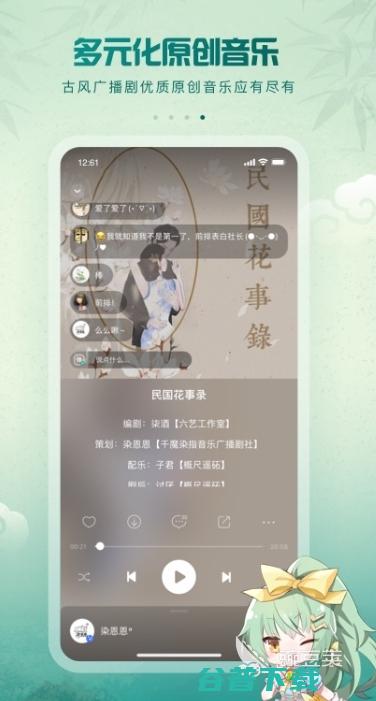 免费听歌app推荐 音乐软件免费听歌哪个好用 (免费听歌app)