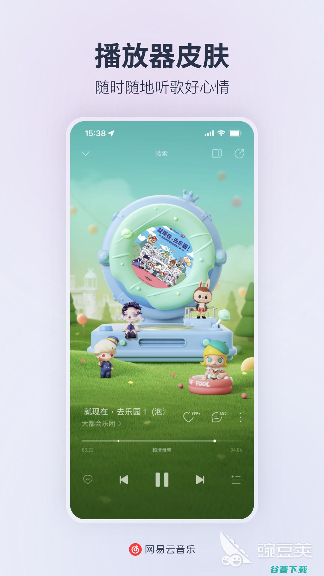 音乐软件免费听歌哪个好用免费听歌的音乐软件AP