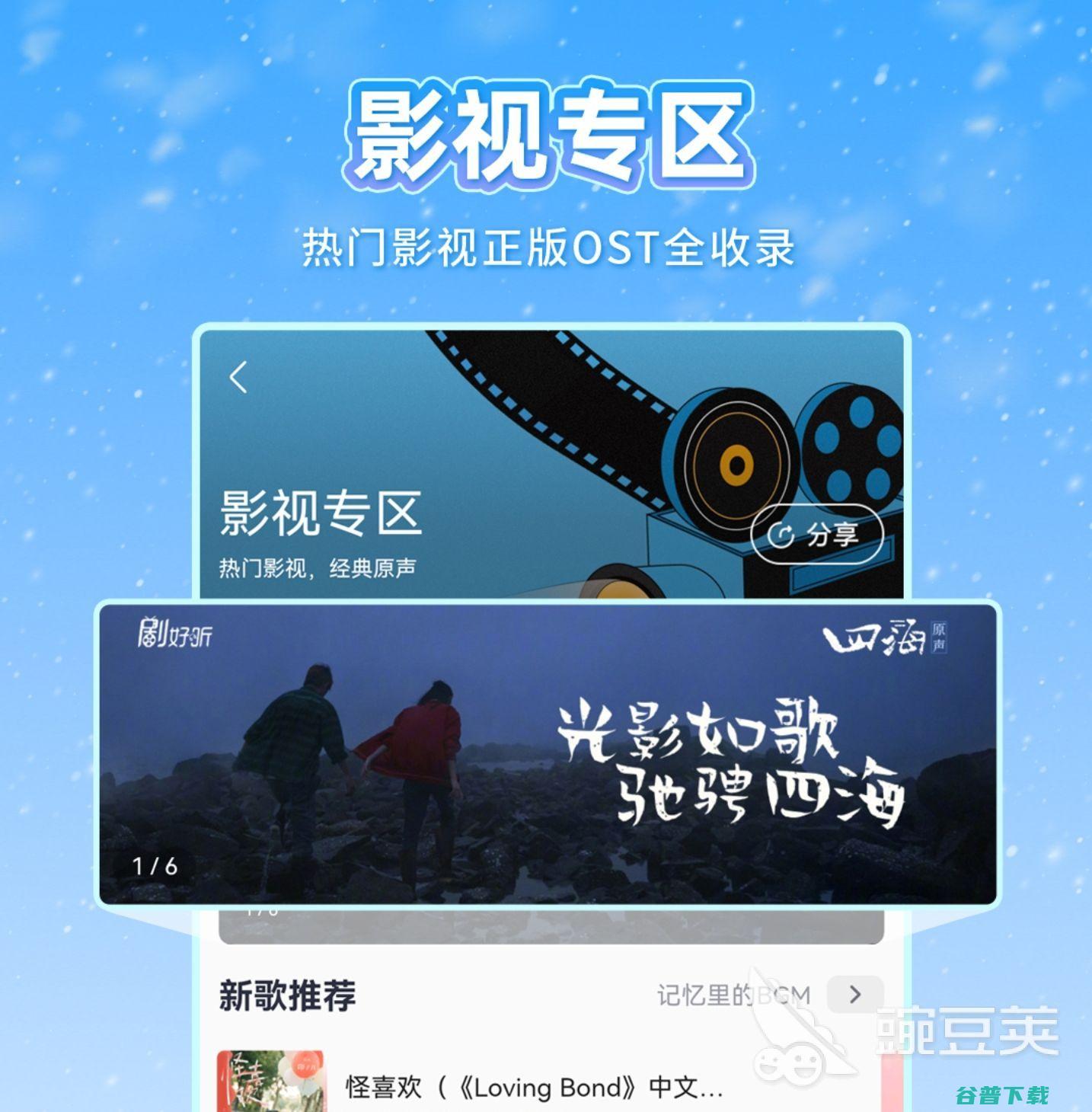 可以下载音乐的app哪个最好2022 最全音乐下载软件推荐 (可以下载音乐到本地的app)