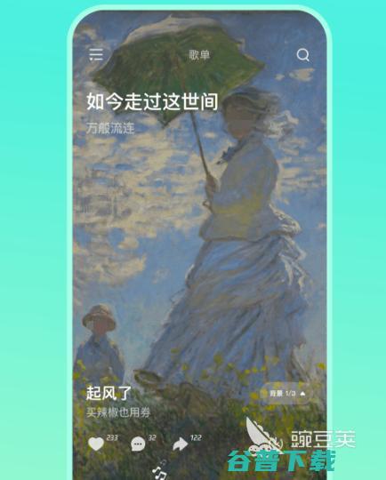 比较好的音乐app下载音乐软件哪个好比较好的音