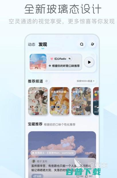 比较好的音乐app下载音乐软件哪个好比较好的音