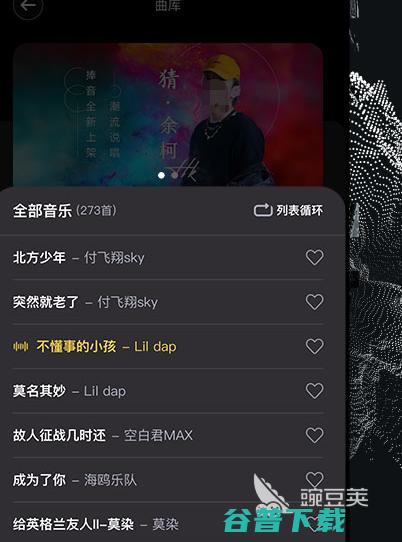 比较好的音乐app下载音乐软件哪个好比较好的音