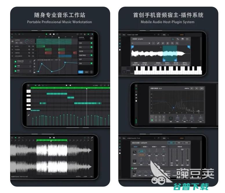 十大音乐制作软件制作音乐软件哪个好2022十大音