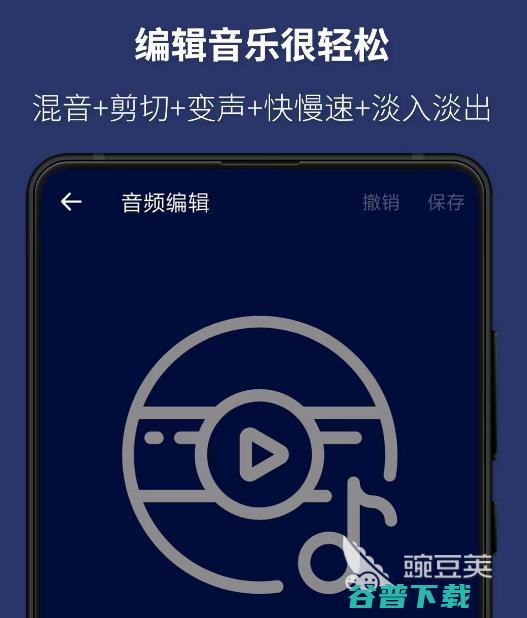 的音乐制作软件app有什么好用的音乐制作软