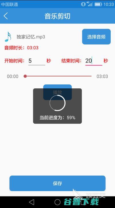 可以制作音乐的软件有好用的制作音乐的