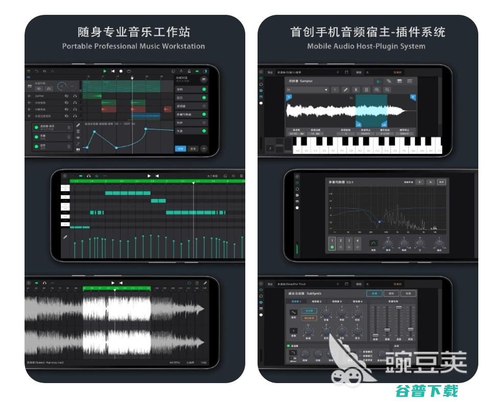 自己制作音乐的软件有哪些自己制作音乐的软件合