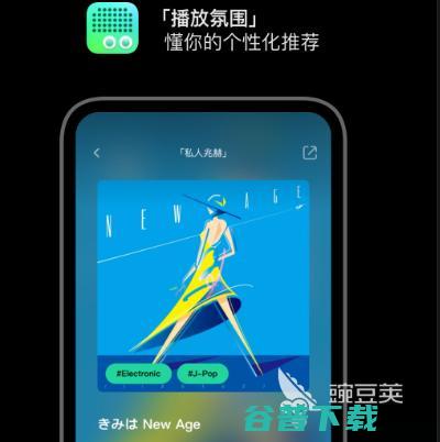 什么音乐软件听歌全部免费免费听音乐app大全什