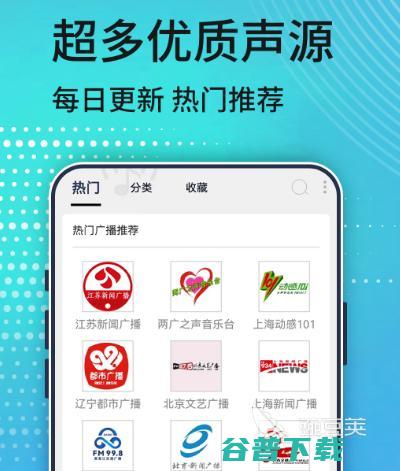 什么音乐软件听歌全部免费免费听音乐app大全什