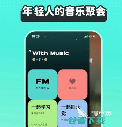 什么音乐软件听歌全部免费免费听音乐app大全什