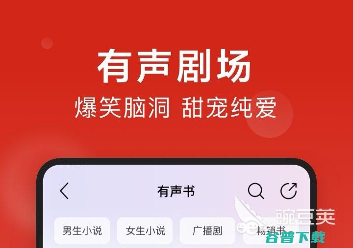 免费下载的app合集软件下载全部免