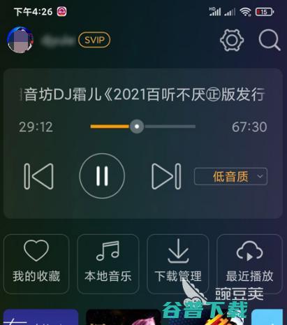 无损音乐免费下载app推荐哪些免费下载无损