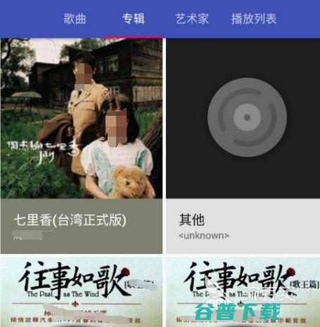 热门免费无损软件下载真正免费无损app