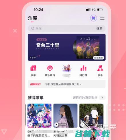 热门免费无损软件下载真正免费无损app