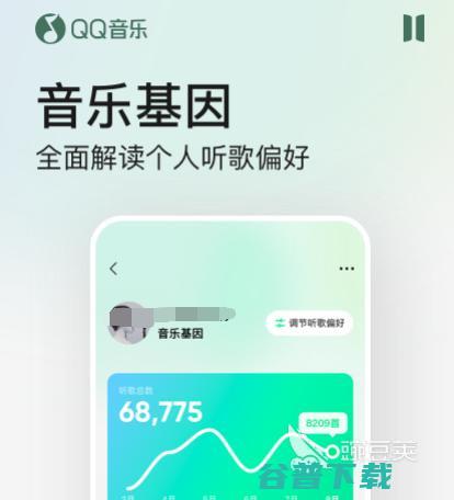 下载无损音乐的软件有哪些无损音乐app