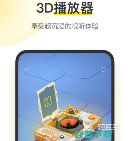 下载无损音乐的软件有哪些无损音乐app