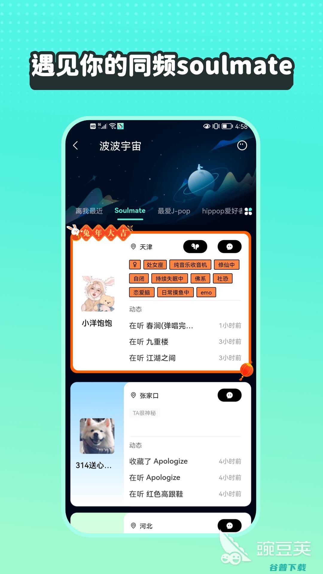 现在什么音乐软件不收费可以听歌 免费的音乐app分享 (现在什么音乐软件可以免费听歌)