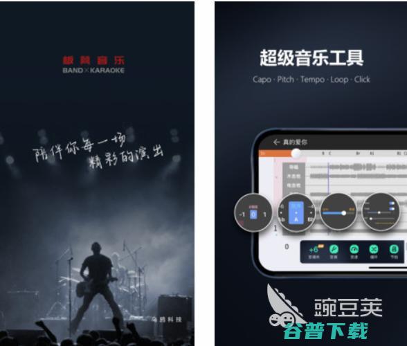 免费的app​下载歌曲不收费的软件