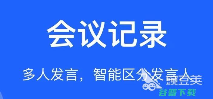 适合学生做笔记的软件用什么好2022 适合学生做笔记的软件推荐 (适合学生做笔记的平板)