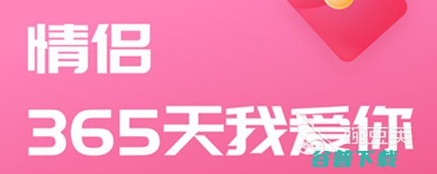 恋爱笔记app哪个好用恋爱笔记app排行2022恋爱笔