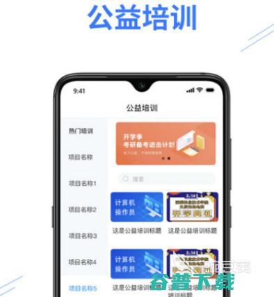 程序员刷题app有哪些程序员刷题软件合集程序员