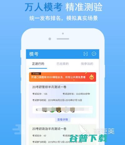 程序员刷题app有哪些程序员刷题软件合集程序员